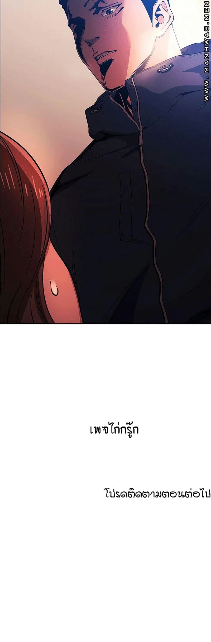 ล่าสาวรุ่นแม่ 17 ภาพ 37