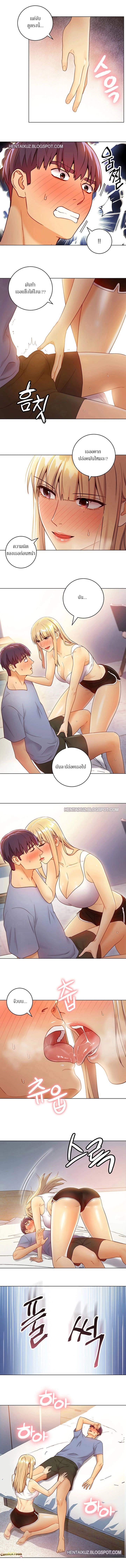 ผมเอาแน่เพื่อนแม่เลี้ยง 36 ภาพ 5