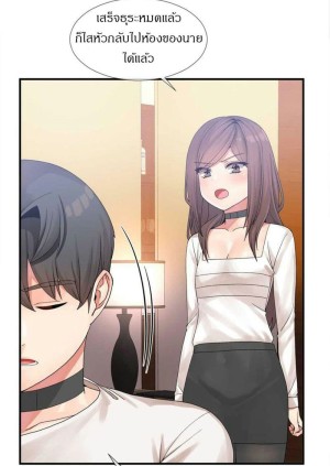อ่านโดจิน ผู้ชายขายน้ำ 13 แปลไทย