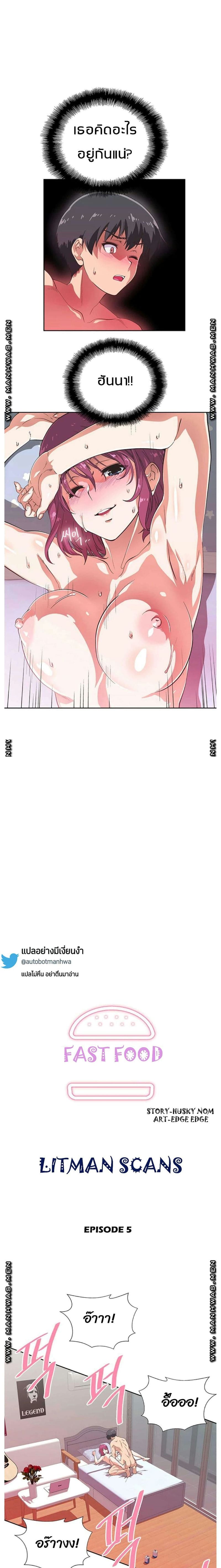 ร้านนี้สดวกเอา 5 ภาพ 1