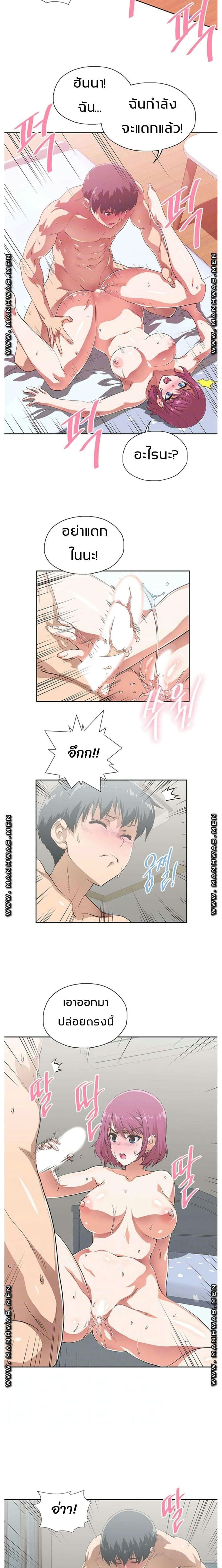 ร้านนี้สดวกเอา 5 ภาพ 2