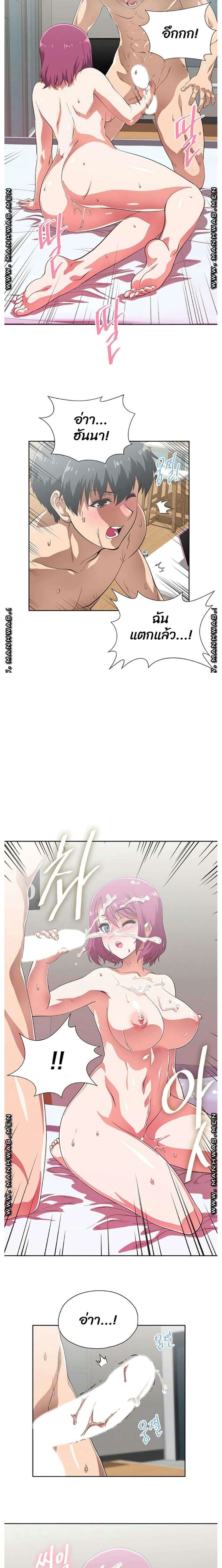 ร้านนี้สดวกเอา 5 ภาพ 3