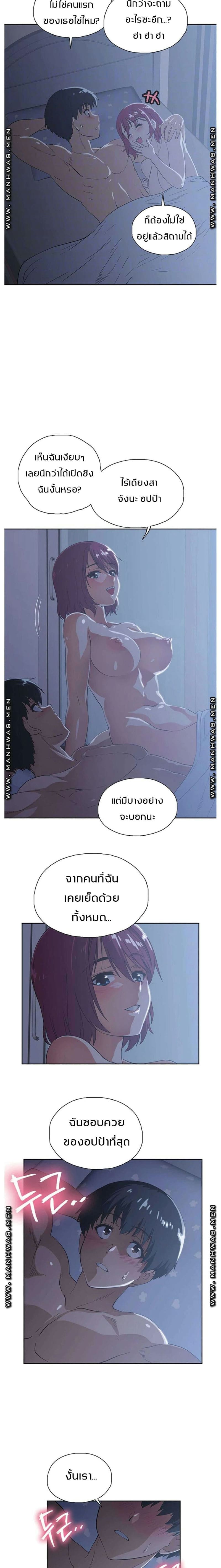 ร้านนี้สดวกเอา 5 ภาพ 6