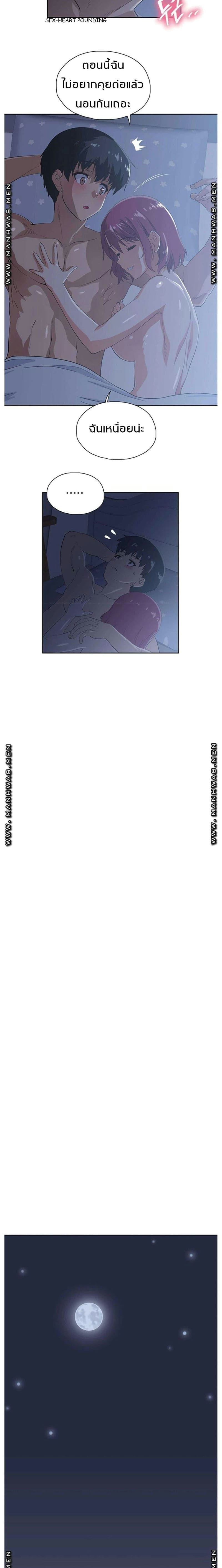 ร้านนี้สดวกเอา 5 ภาพ 7