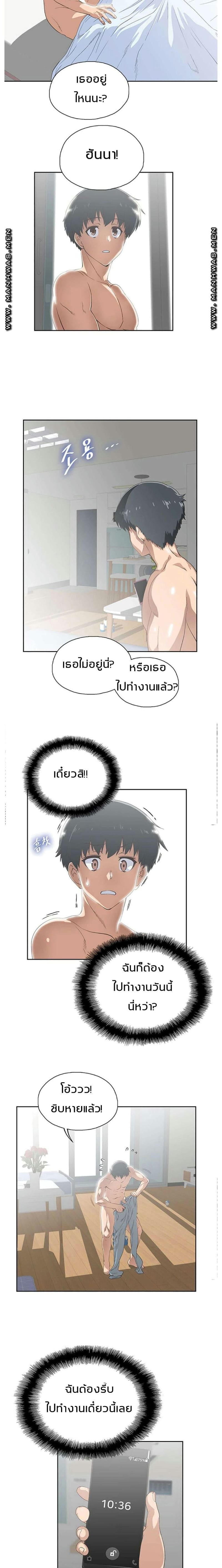 ร้านนี้สดวกเอา 5 ภาพ 9