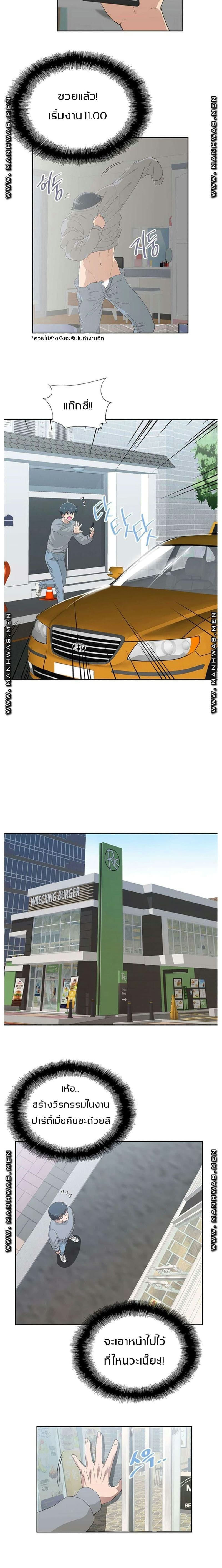 ร้านนี้สดวกเอา 5 ภาพ 10