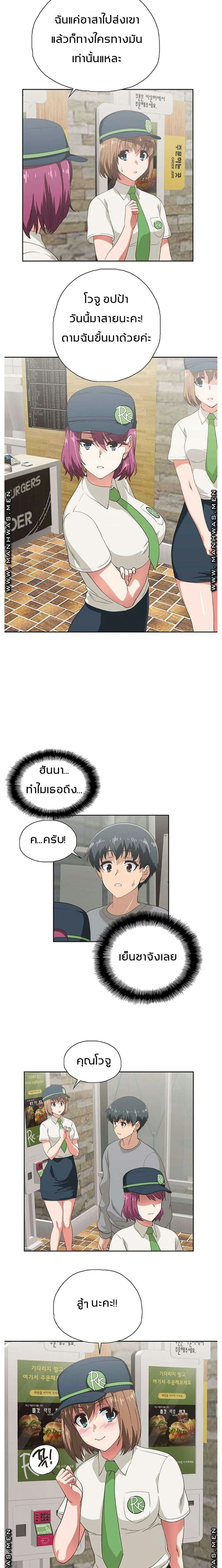 ร้านนี้สดวกเอา 5 ภาพ 14