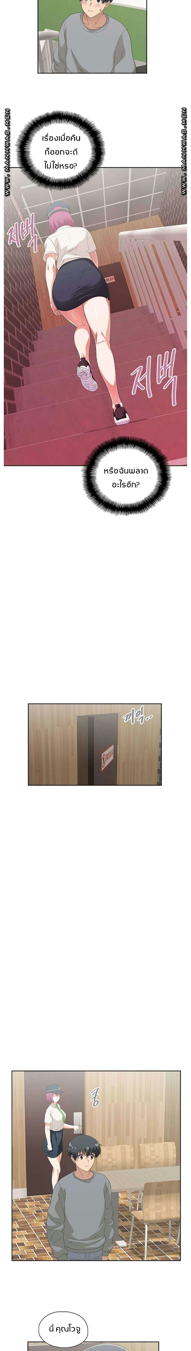 ร้านนี้สดวกเอา 5 ภาพ 16