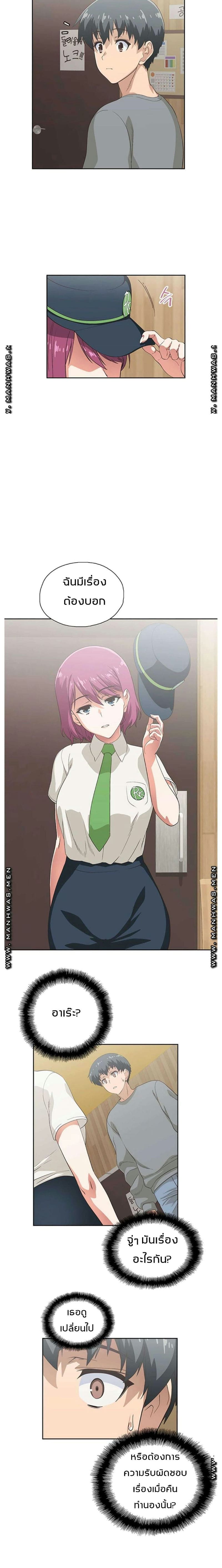 ร้านนี้สดวกเอา 5 ภาพ 17