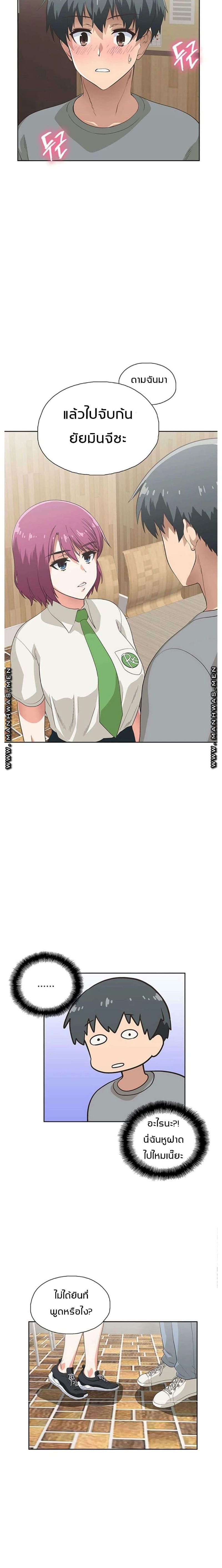 ร้านนี้สดวกเอา 5 ภาพ 19