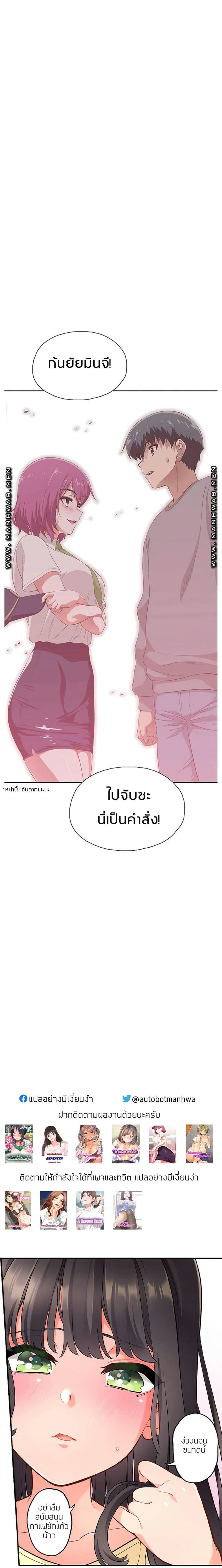 ร้านนี้สดวกเอา 5 ภาพ 20