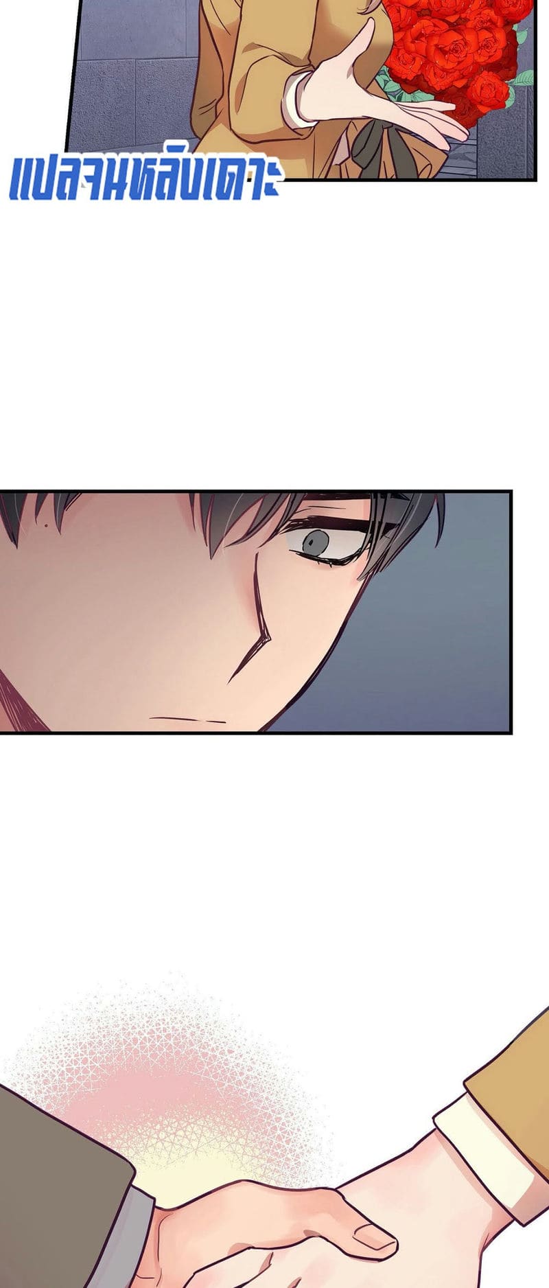 เจ๊เหมา เอาสามคน 10 ภาพ 1