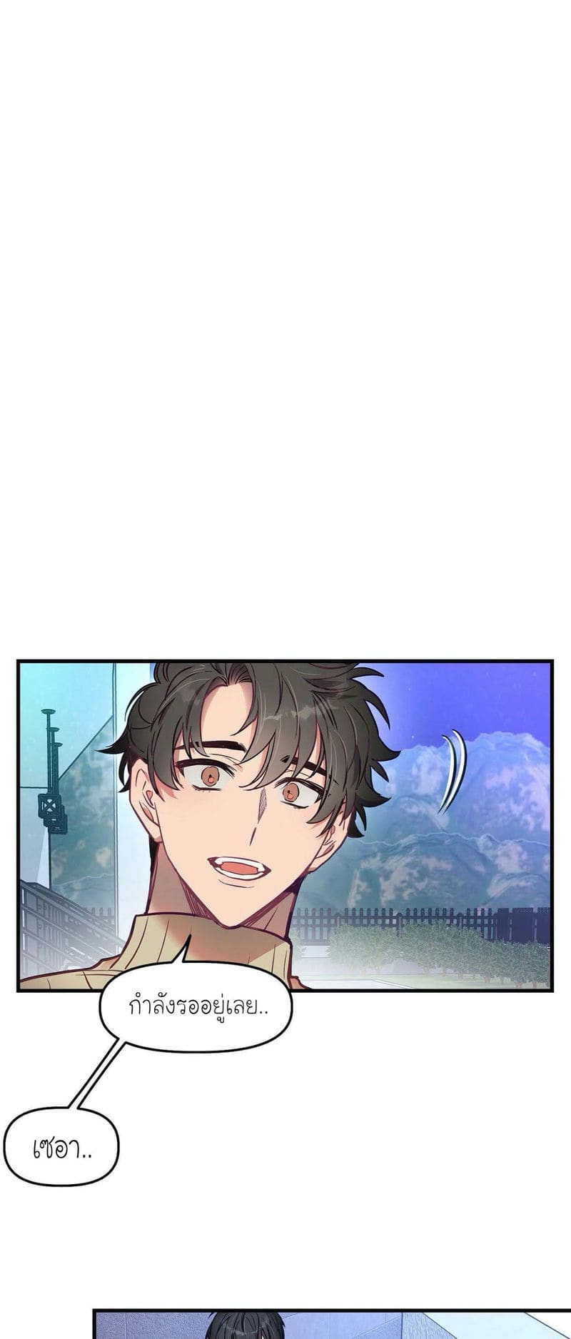 เจ๊เหมา เอาสามคน 10 ภาพ 3