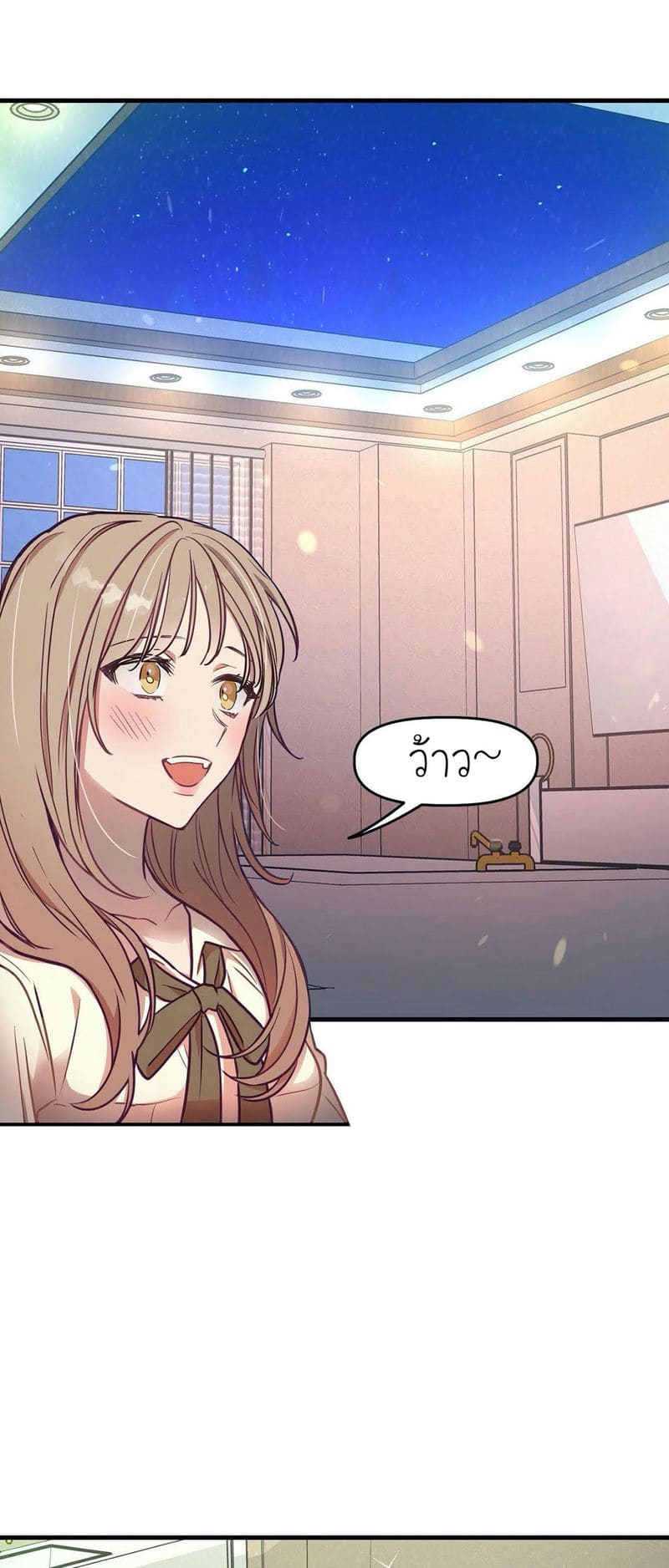 เจ๊เหมา เอาสามคน 10 ภาพ 10