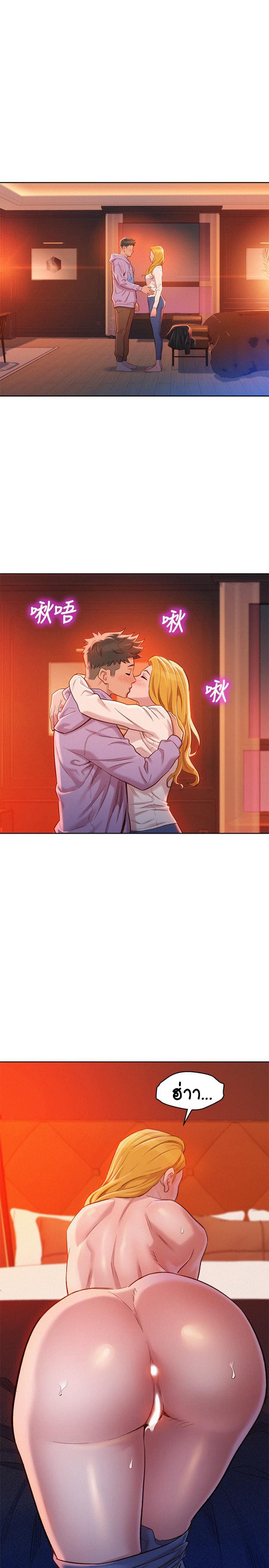 พี่สาวข้างบ้าน 96 ภาพ 18