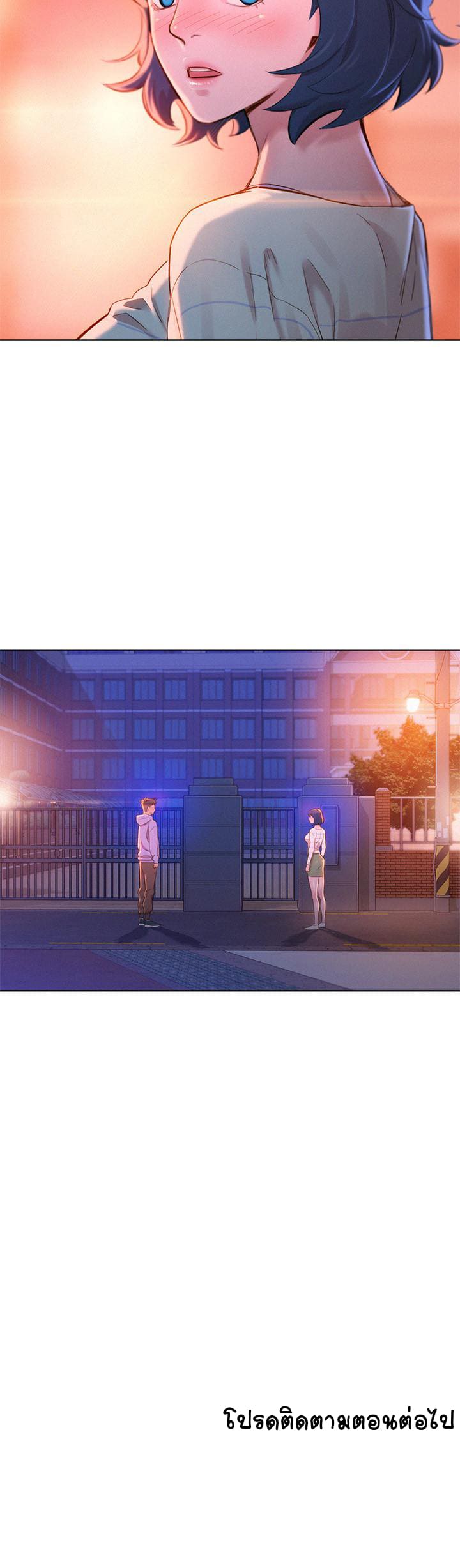 พี่สาวข้างบ้าน 96 ภาพ 26