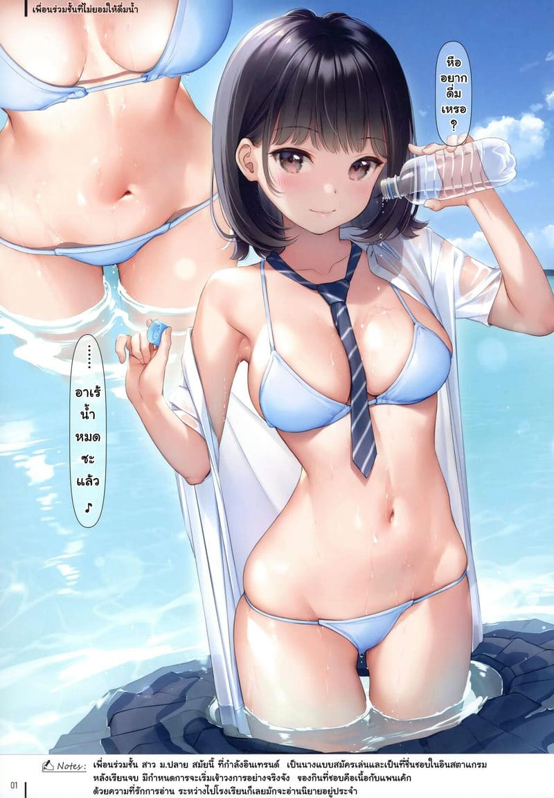 สาว ม.ปลาย x หน้าท้อง ภาพ 1