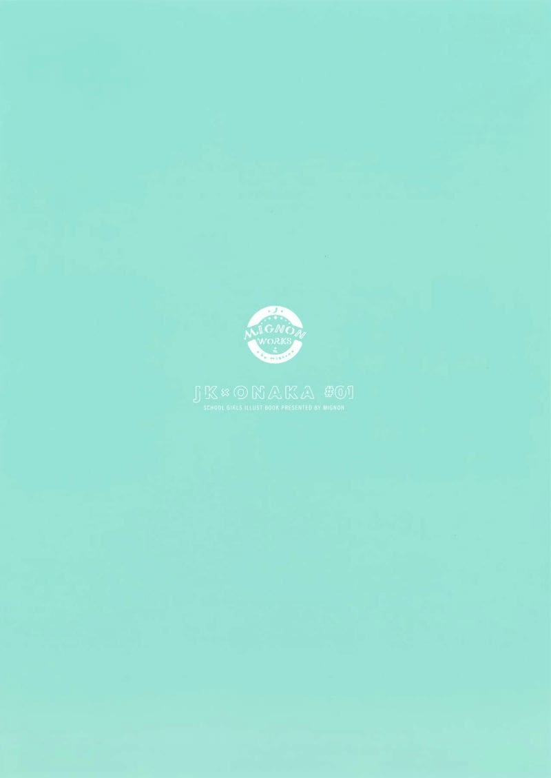 สาว ม.ปลาย x หน้าท้อง ภาพ 17