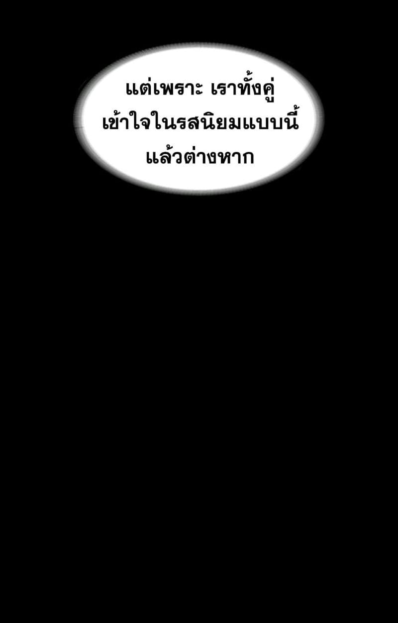 เปลี่ยนเมีย 40 ภาพ 1