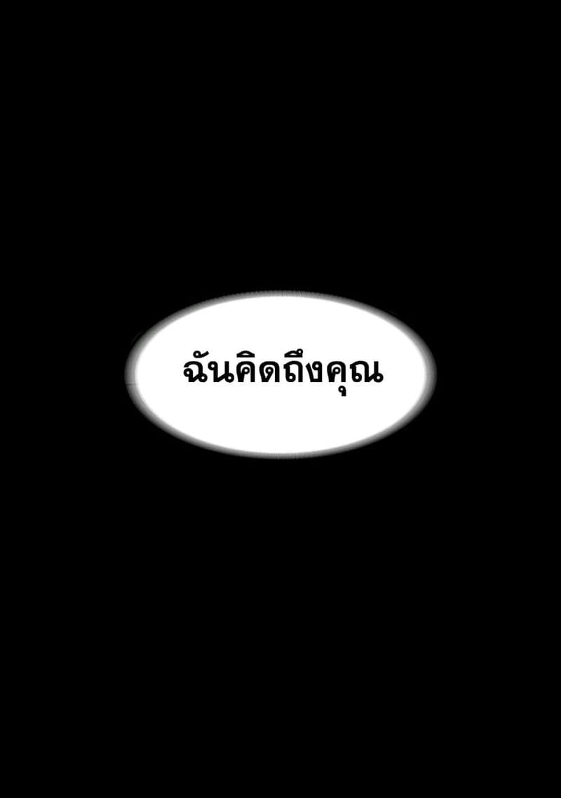 เปลี่ยนเมีย 40 ภาพ 22