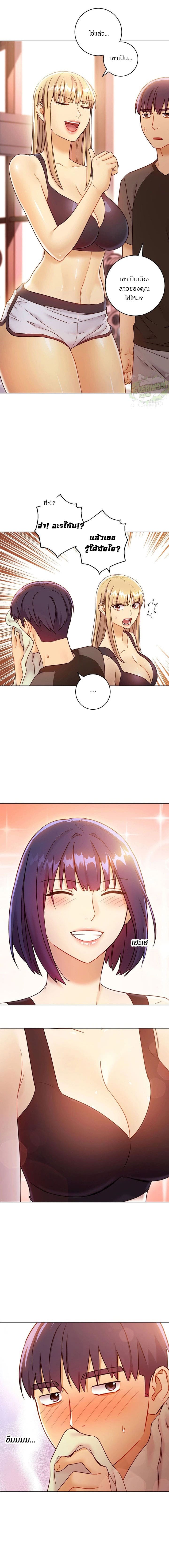 ผมเอาแน่เพื่อนแม่เลี้ยง 41 ภาพ 0