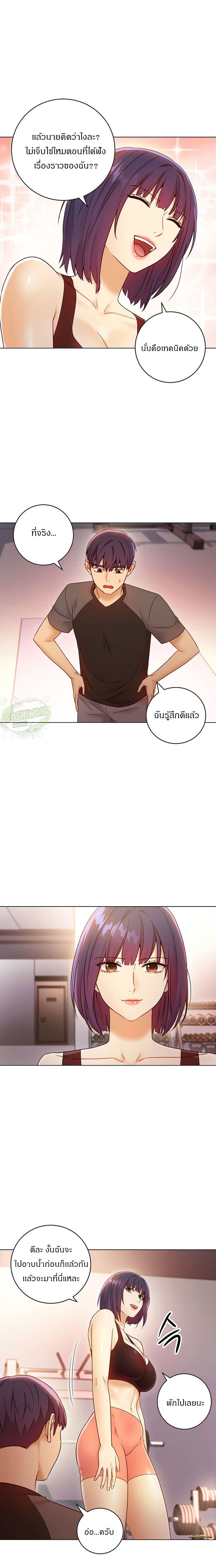 ผมเอาแน่เพื่อนแม่เลี้ยง 41 ภาพ 14