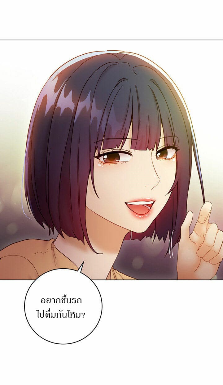 ผมเอาแน่เพื่อนแม่เลี้ยง 41 ภาพ 25