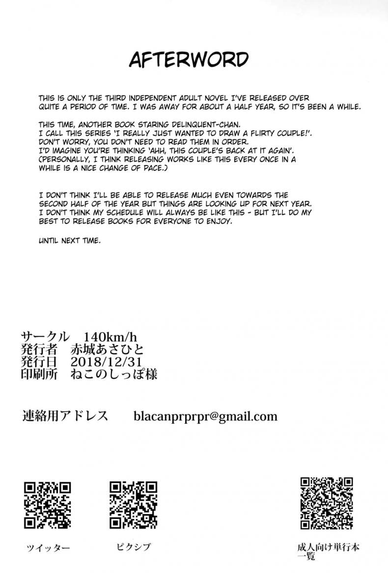 หนาวเมื่อไหร่ให้ถอดเสื้อ 1 ภาพ 25