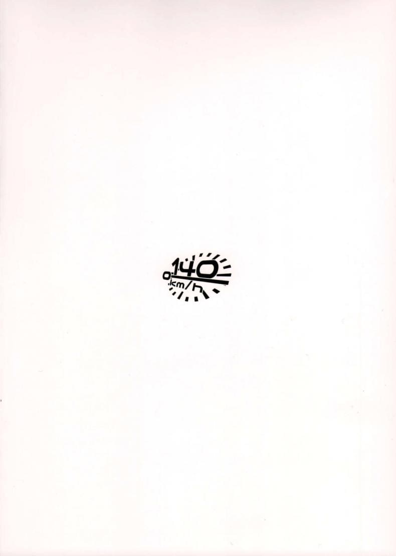 หนาวเมื่อไหร่ให้ถอดเสื้อ 1 ภาพ 26