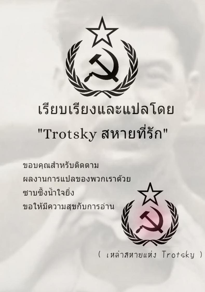 หนาวเมื่อไหร่ให้ถอดเสื้อ 1 ภาพ 27