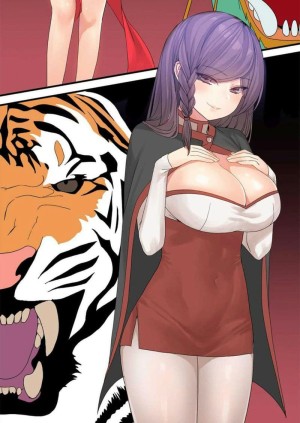 อ่านโดจิน ผู้ชายขายน้ำ 14 แปลไทย