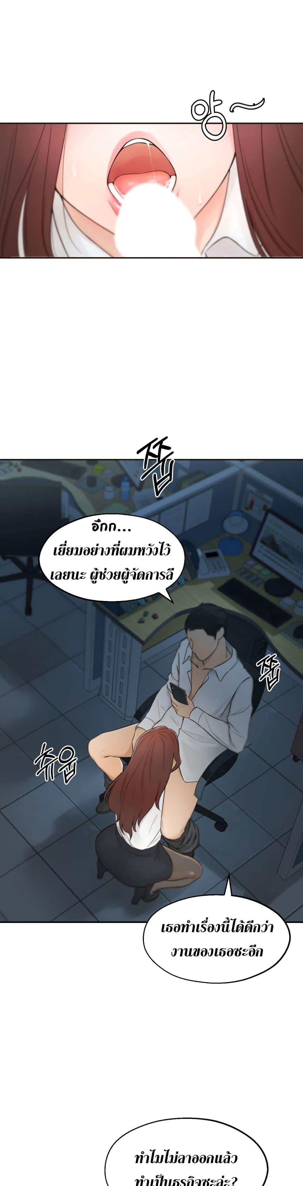 A Knowing Sister 1 ภาพ 3