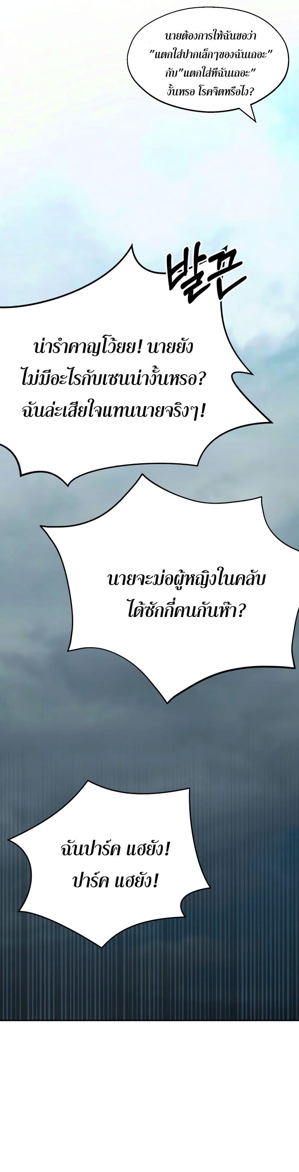 A Knowing Sister 1 ภาพ 32