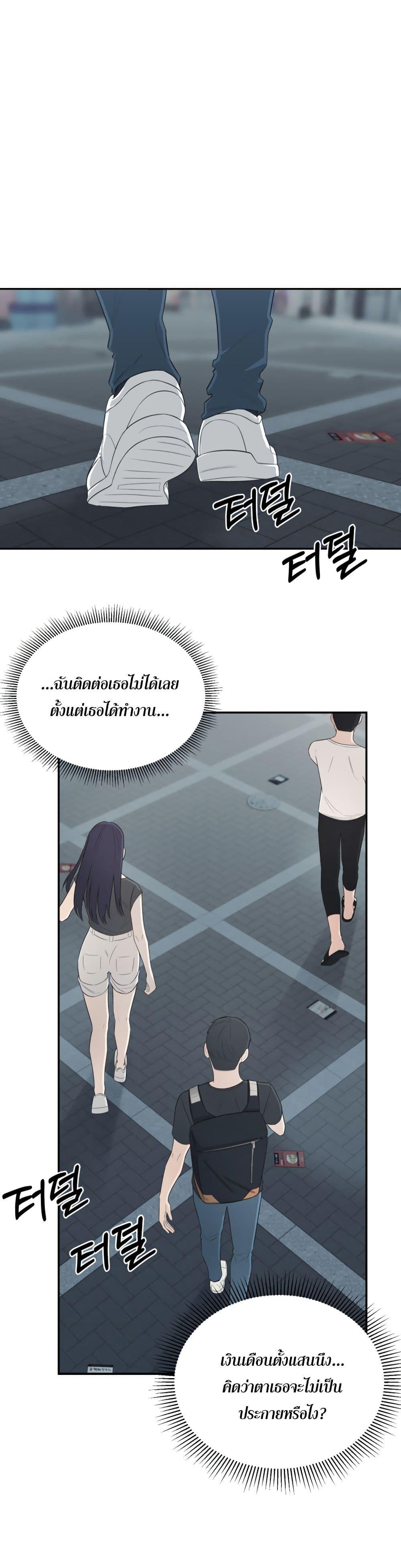A Knowing Sister 1 ภาพ 33