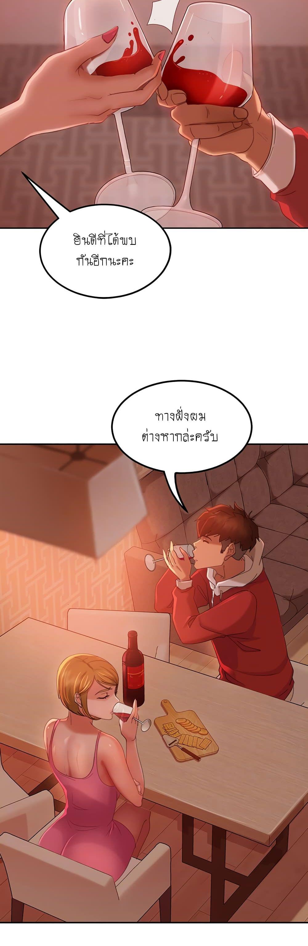 A Twisted Day 4 ภาพ 8