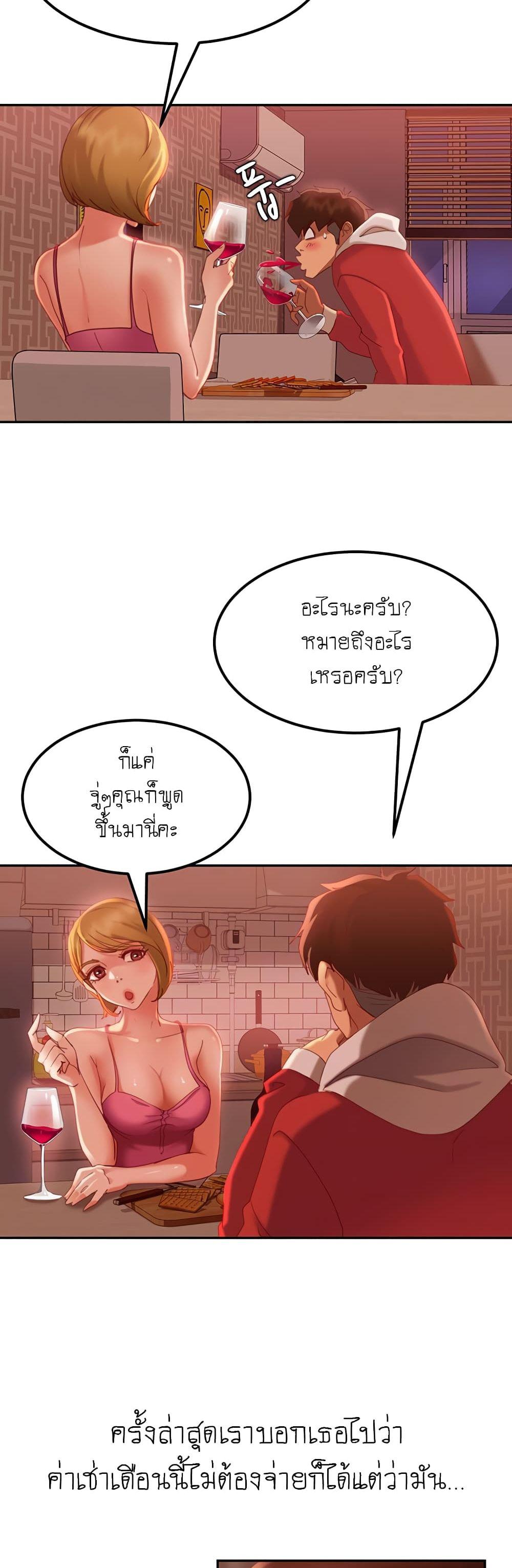 A Twisted Day 4 ภาพ 11