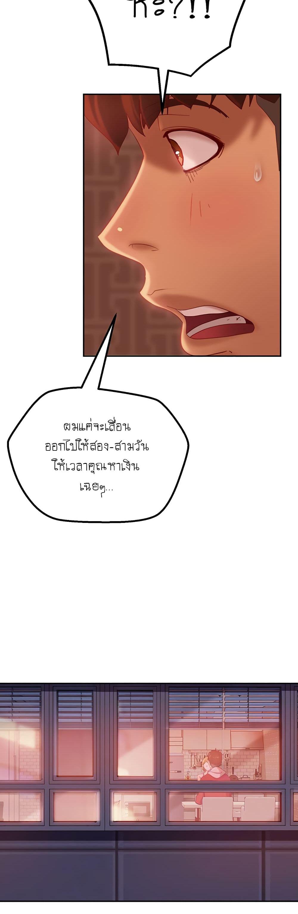 A Twisted Day 4 ภาพ 13