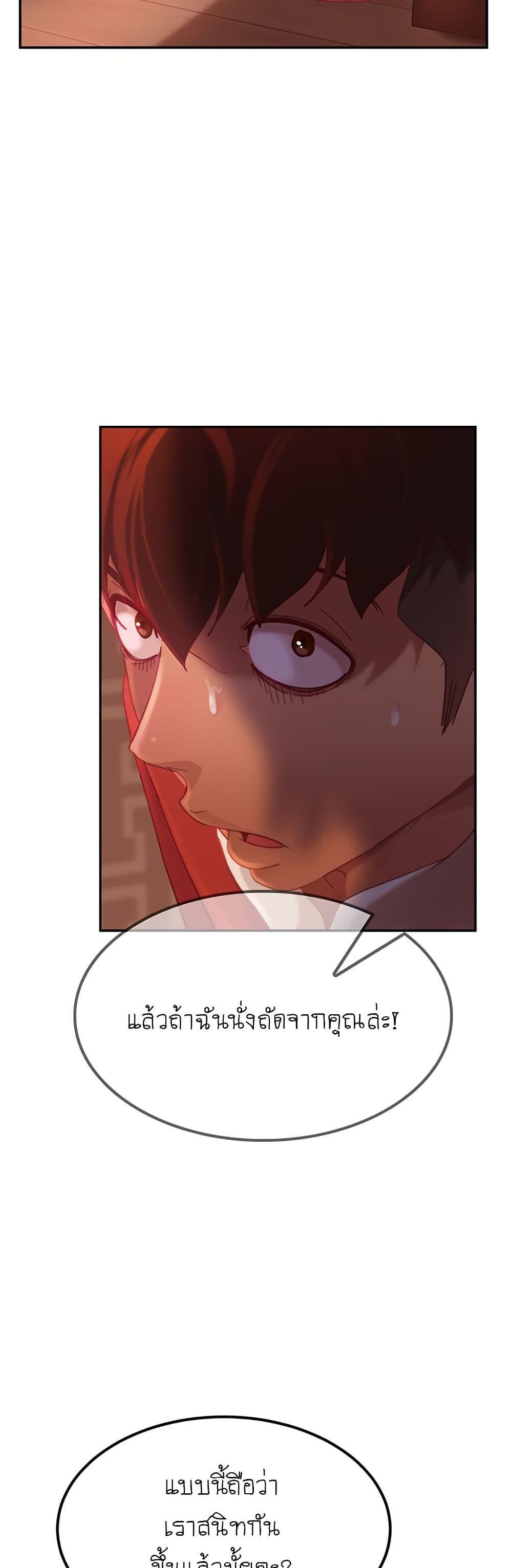 A Twisted Day 4 ภาพ 17