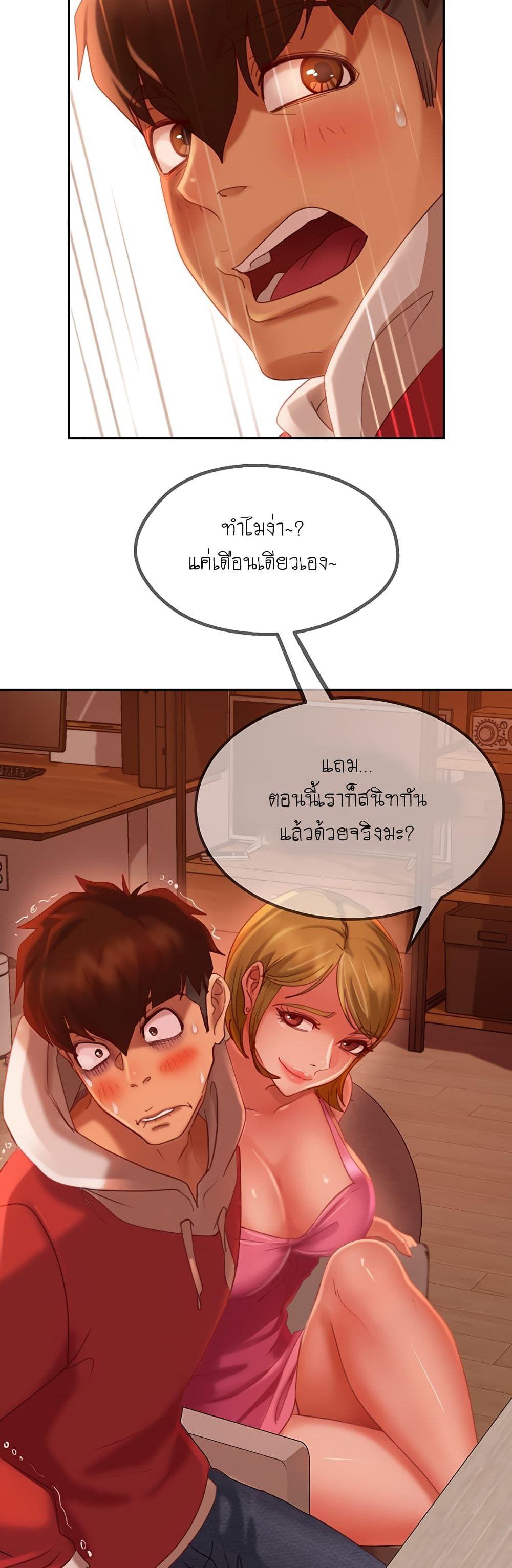 A Twisted Day 4 ภาพ 20