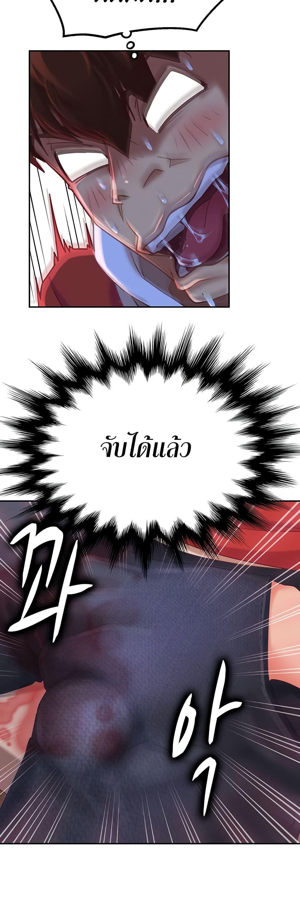 A Twisted Day 4 ภาพ 31