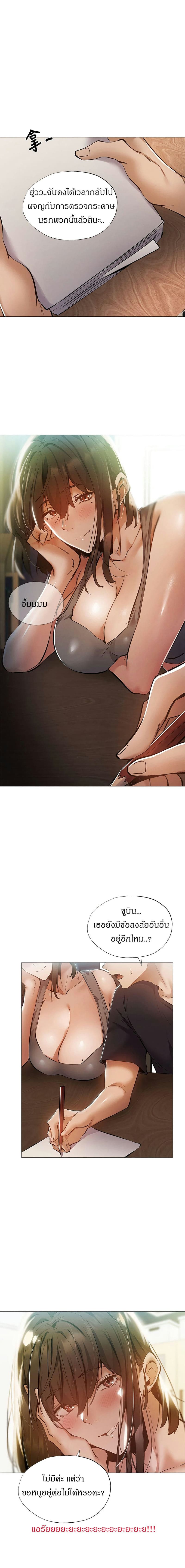 ขอโทษนะครับ...มีห้องว่างให้เช่าไหม? 31 ภาพ 14