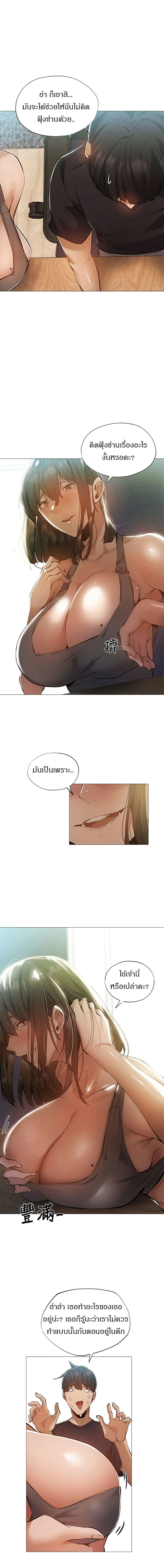 ขอโทษนะครับ...มีห้องว่างให้เช่าไหม? 31 ภาพ 15