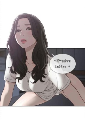 อ่านโดจิน Ex-Girlfriend Comic Fa ตอนที่ 3 แปลไทย