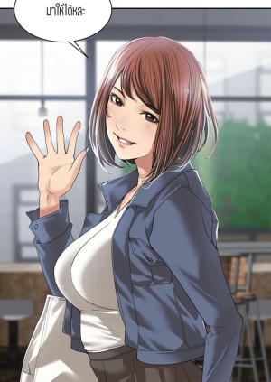 อ่านโดจิน ความสัมพันธ์แค่เพื่อน 5 แปลไทย