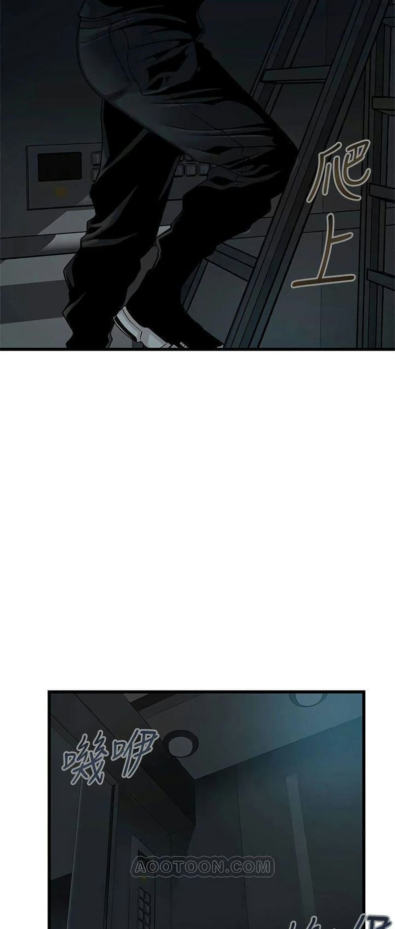 ขยี้จุดอ่อน 72 ภาพ 29