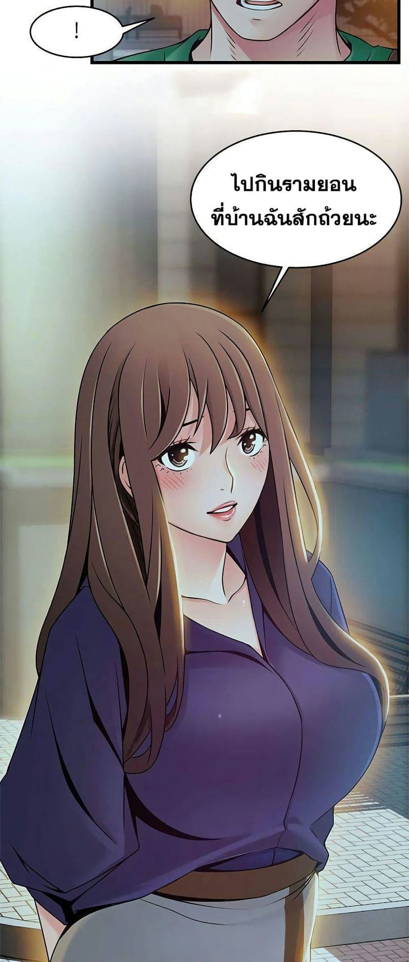 ขยี้จุดอ่อน 72 ภาพ 49