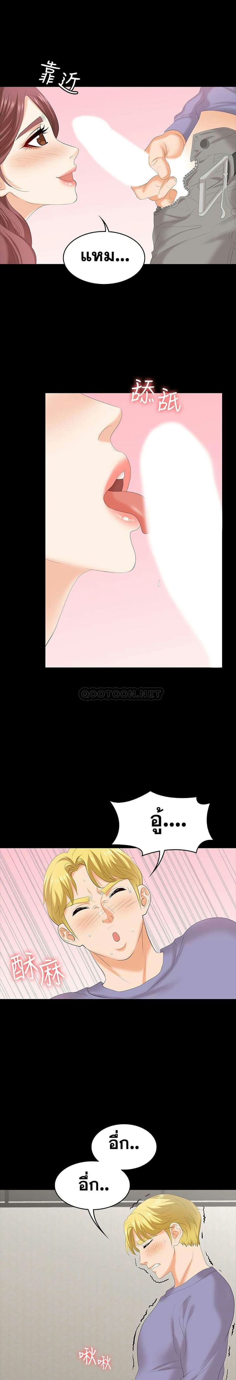 เปลี่ยนเมีย 49 ภาพ 26