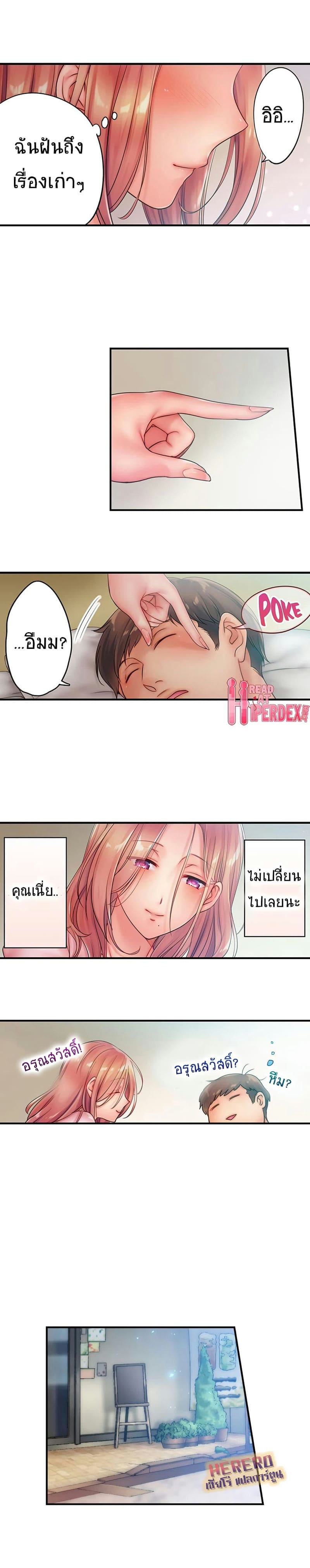 ฉันถูกนวด จนเสร็จต่อหน้าคุณสามี 31 ภาพ 2