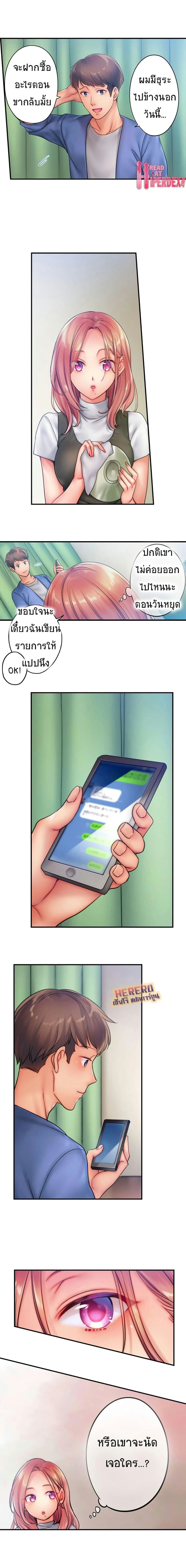 ฉันถูกนวด จนเสร็จต่อหน้าคุณสามี 31 ภาพ 6