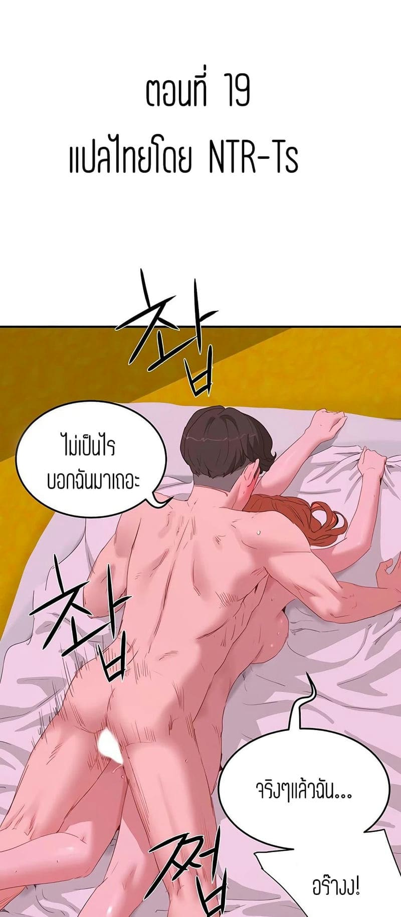 หน้าร้อนนี้ทำดีกันดีกว่า 19 ภาพ 0